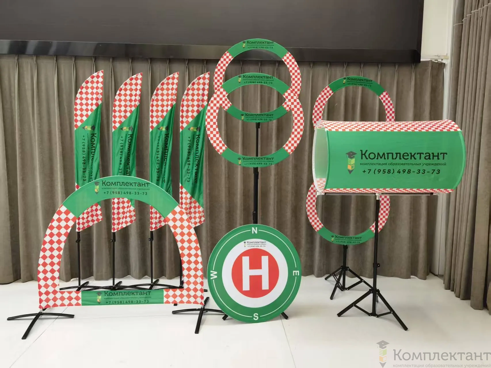 Трасса для соревнования на дронах Инноватор Набор А