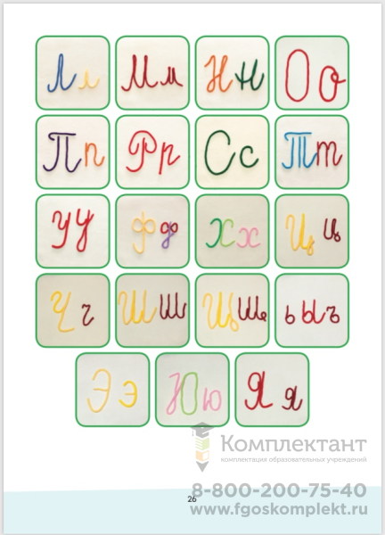 развивающие игры для детей