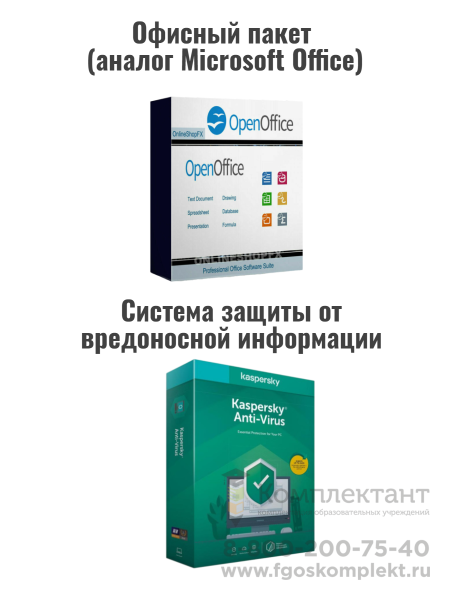 Компьютерный класс 20+1 серия Оптима: учит:i5/23.8/16Гб/128Гб/1000Гб/GeForce GT1030/Windows учен:i5/23.8.6/16Гб/128Гб/1000Гб/GeForce GT1030/Windows