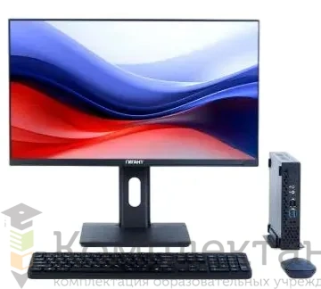 Персональный компьютер с комплектом периферии Тип 2 Core i5/16GB/SSD512GB/ 24''/Российская ОС